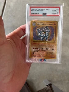 PSA 10 MACHAMP Holo Pokémon Card 1996 Japanese Base Set Vintage PSA 10! SWIRL! - Picture 1 of 2