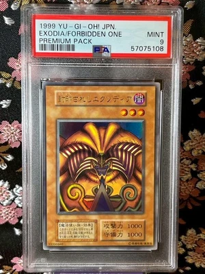 [PSA 9] Exodia the Forbidden One Premium Pack 1999 Japanese YuGiOh Card - Image 1 of 4