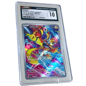 Zeraora 109/102 Milagro Estelar 2024 Arte Japonés Raro CGC 10 Gemas Como Nuevo - Imagen 1 de 4