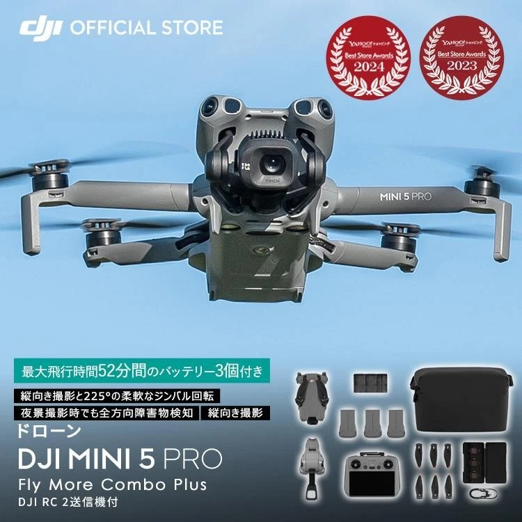 DJI Mini 5 Pro Drone Fly More Combo Plus w/ RC-2 WAPJ07 1 inch CMOS 4K/60fps JP