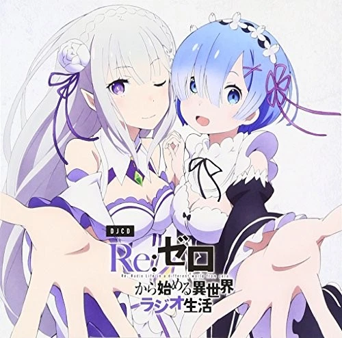 Re:Zero DJCD Radio Life from Another World CD - Image 1 of 1
