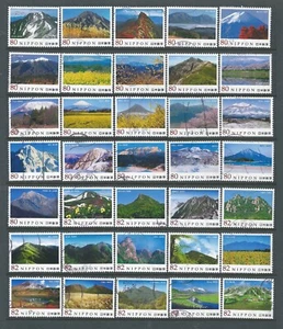 Japan - Mountains Mix - Used - Imagen 1 de 1