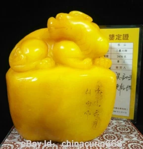 6" Old China Tianhuang Shoushan Stone Carving Pixiu Unicorn Beast Seal Signet - Picture 1 of 9