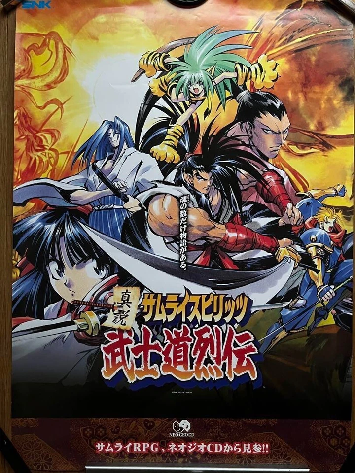 Оригинальный японский рекламный плакат Samurai Spirits Bushidō Retsuden 1998 B2 20x28 дюймов - Изображение 1 из 1