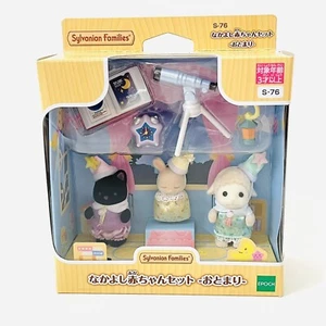 Sylvanian Families Baby Sleepover Friends S-76 Set Calico Critters with Shop Bag - Picture 1 of 6