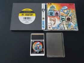 NEC PC Engine Hucard - Sadakichi Seven - Import Japan Japanese US SELLER