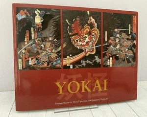 Yokai: Strange Beasts & Weird Spectres 100 Japanese Triptychs Ukiyo-e Master - Picture 1 of 9