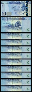 Libya 10 Dinar 2025, UNC, 10 Pcs Consecutive LOT, P-82b, New SIGN - Picture 1 of 5