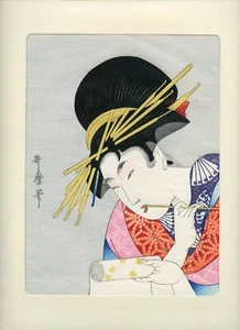 Ukiyo-e COURTESAN HANAOGI, by Utamaro Japanese Color Woodblock Print - Picture 1 of 5