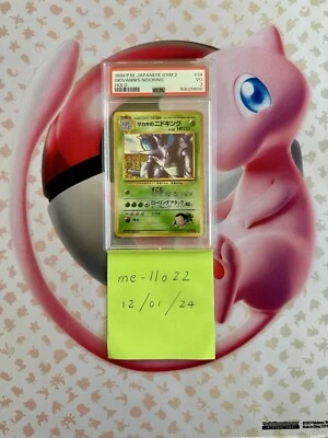 1999 Pokemon Japanese Gym 2 Giovanni's Nidoking Holo PSA 3 - Image 1 of 4