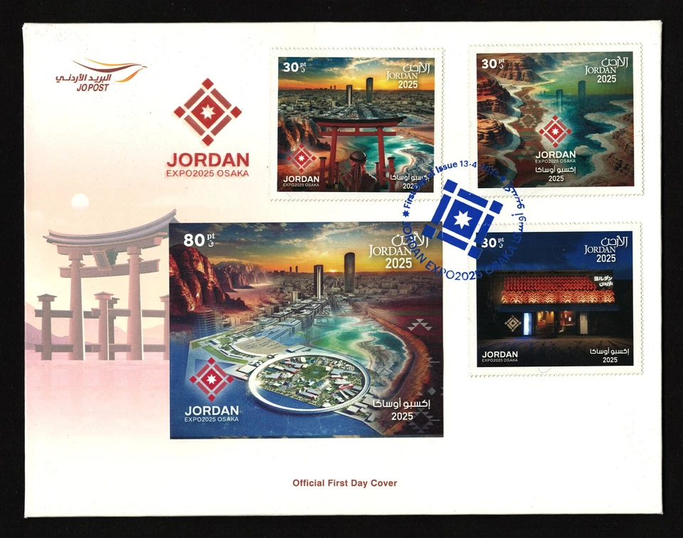Jordan 2025, Expo Osaka - Japan 2025, Full Set + M/S, FDC 891 - Image 1 of 1