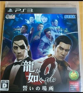 Ryu ga gotoku Zero 0 Yakuza 0 - Playstation 3 - 2016 - Japan PS3 Import - Picture 1 of 1