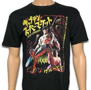 Army of Darkness Japanese AOD Brand New Officially Licensed Shirt - Picture 1 of 1
