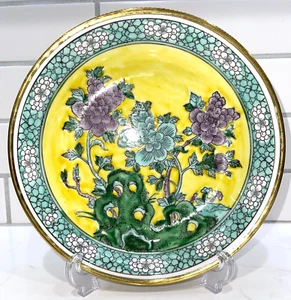 Vintage Japanese Ash Tray Bowl Canton Wake Porcelain Hand Painted Hong Kong 9" - Picture 1 of 6