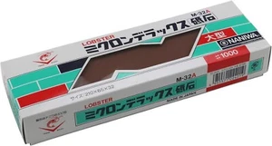 NANIWA ID-0410 EBI Japanese Whetstone Waterstone Sharpening Stone #1000 Big size - Picture 1 of 2