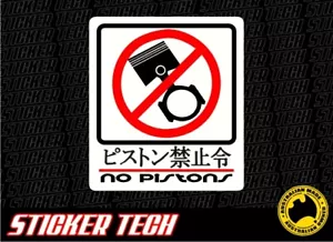 NO PISTONS JDM JAPANESE DECAL SUITS SUITS MAZDA ROTARY ROTOR RX2 RX3 RX4 RX7 RX8 - Bild 1 von 1