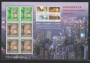 Hong Kong 1990 Sc # 651Bm s/s MNH - Picture 1 of 1