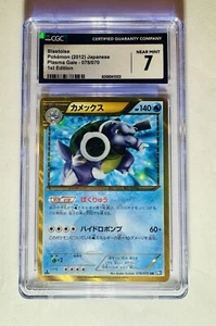 Pokemon Blastoise Plasma Gale Japonés 1ª Edición Cgc 7 - Imagen 1 de 1