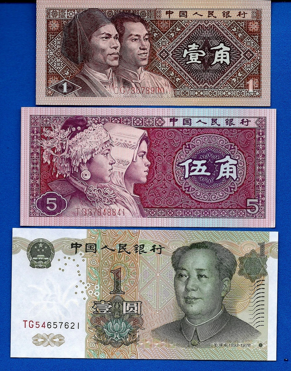 1980 中国纸币| eBay