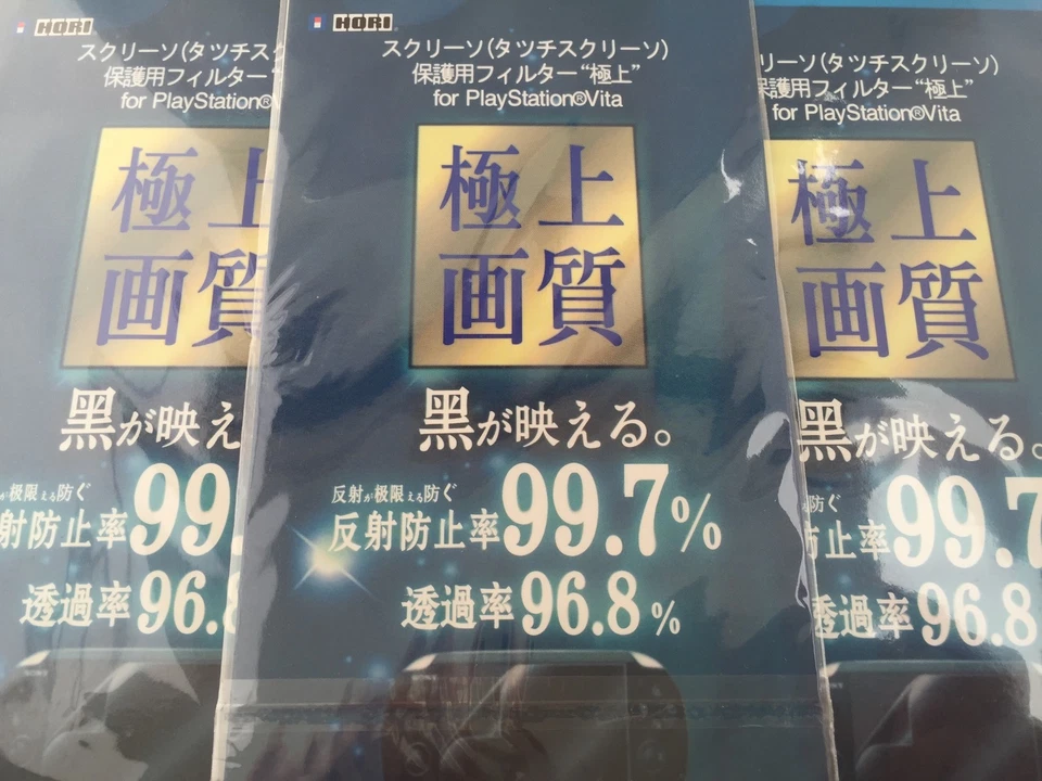 X3 New Clear LCD Screen Protector Guard Film for Sony PlayStation Vita PSV 2000 - Image 1 of 1