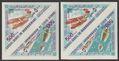 10623 - ADEN QU'AITI 1968 VUELO 500f inscripción triangular error más NORMAL Foto 1 de 2