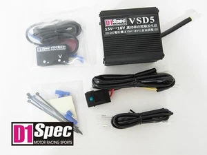 D1 SPEC VSD V Power Ignition Amplifier System Booster System Controller - Picture 1 of 3