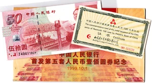 Mazuma *F2440 China 1999 People's Bank Of China $100 J40011829 UNC Counting Mark - Picture 1 of 4