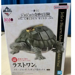 Jojo Ichibankuji Last One - Picture 1 of 1