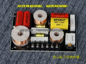 2 Way 2 Unit Audio Speaker Frequency Divider Aplifier Crossover Filters Board - Picture 1 of 3