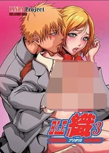 Doujinshi BLEACH BLE Ori 3 / LINDA / LINDA Project - Picture 1 of 3