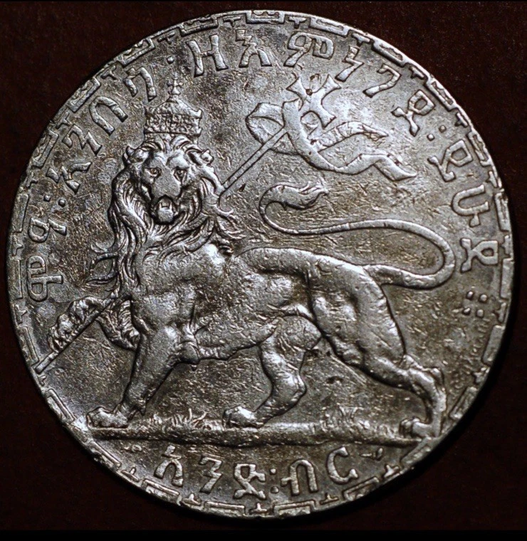 Uncertified Ethiopia Coins for sale | eBay