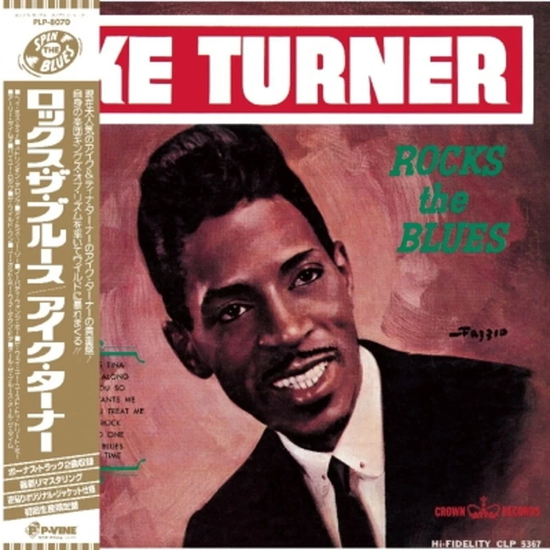 Ike Turner/Rock The Blues PLP8070 New LP - Image 1 of 1