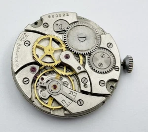 OROLOGIO DA POLSO UOMO URAL CHChZ 16 gioielli movimento per urss russo sovietico a489 - Foto 1 di 3