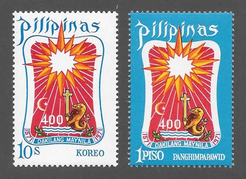Philippines 1971 400th Anniversary of Manila - Set of 2 x stamps - MNH Cover