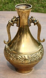 Brass Vase with Animal Handles and Offering Decorations Made in Korea - Picture 1 of 18