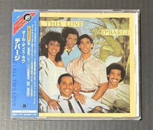 DeBarge – All This Love 2002 1st Japanese Issue CD OBI I Like It 80s Motown - Picture 1 of 11