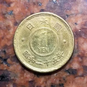 1950 JAPAN 1 YEN COIN 昭和二十五年 - #B2698 - Picture 1 of 2