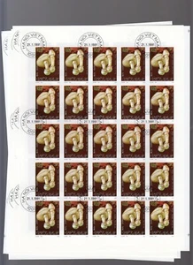 Mushrooms Fungi 1991 Vietnam Used 6 v Complete set Imperf X 25 - 6 SHEETS - Picture 1 of 7