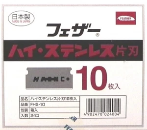 Hojas de afeitar Feather 240 piezas altas de acero inoxidable de un solo borde FHS-10 24 paquetes de 10 - Imagen 1 de 3