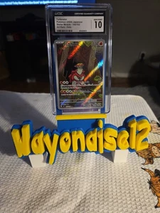 Turtonator 105/102 Sv7: Stellar Miracle Holo (Japanese) - Picture 1 of 3