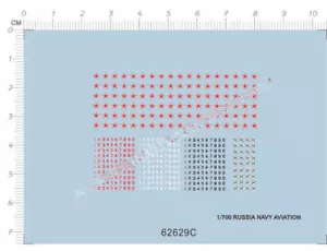 Detail Up 1/700 Russia Navy Aviation Military Model Kit Water Slide Decal - Picture 1 of 1