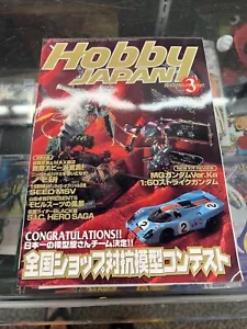 Hobby Japan Magazine: March 2003, 3, No. 405 (Japanese) 2003 - Picture 1 of 7