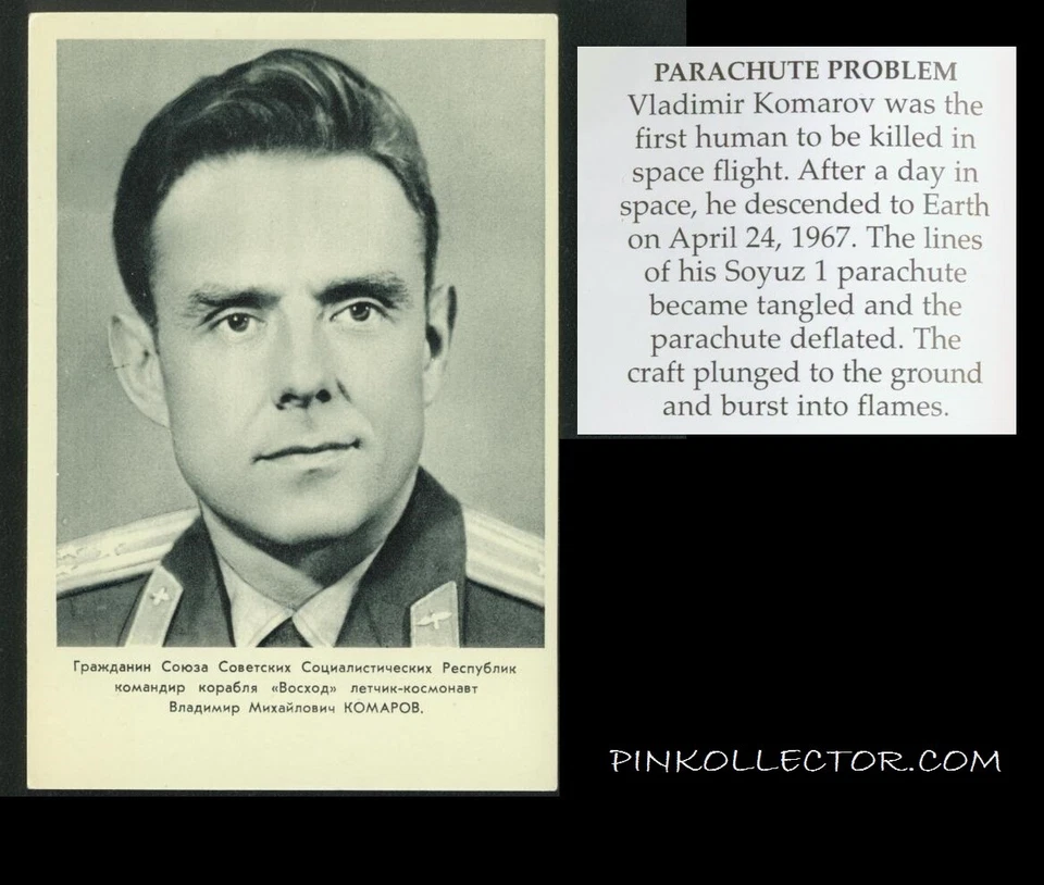 VINTAGE Original RARE POST Card .The Space ASTRONAUT KOMAROV. - Image 1 of 1