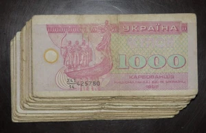 Ucrania 1000 Karbovantsiv 1992 25 piezas Р91 1/4 Paquete - Imagen 1 de 3
