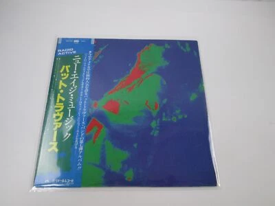 Pat Travers Radio Active Promo 28MM 0026 with OBI Japan LP Vinyl - Image 1 of 4