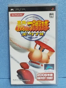 PSP Live Powerful Professional Baseball Portable - Picture 1 of 1
