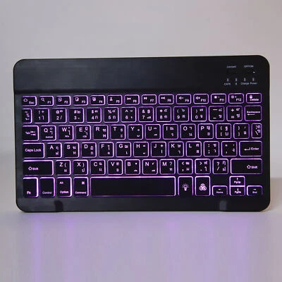 Wireless Keyboard 10in With RGB Backlight Keycap For Phone - Image 1 of 4