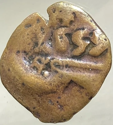 1655 Coin Maravedis Spanish Empire 370 Years Old Pirate Era Nice Counterstamp - Image 1 of 4