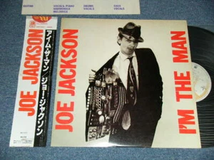 Joe Jackson Japan AMP-6067 1. Presse 1979 NM LP I'M THE MAN - Bild 1 von 6