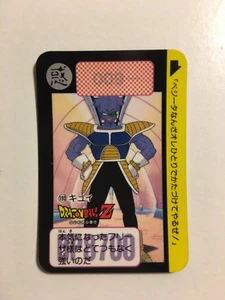 Dragon Ball Z Carddass Hondan Half PART 3 - 193 - Imagen 1 de 1